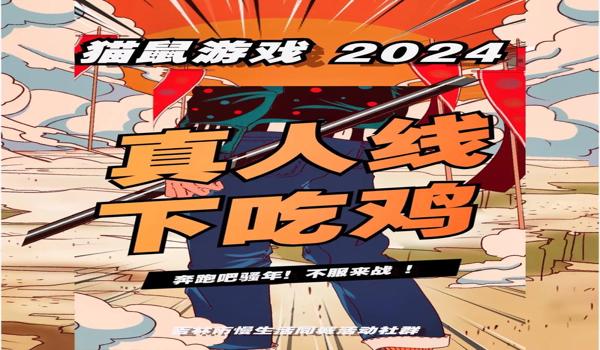 绝地求生辅助喵具怎么用（绝地求生辅助喵具的主要功能有哪些？）