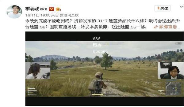 直播用的绝地求生辅助是什么