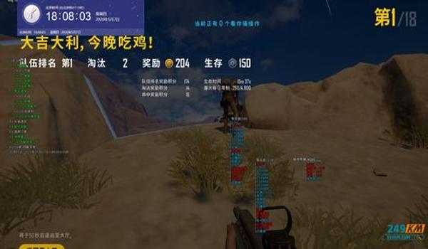 绝地求生内部吃鸡辅助怎么用（绝地求生内部吃鸡辅助的基本功能有哪些？）