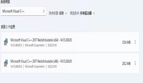 绝地求生辅助文件位置怎么设置