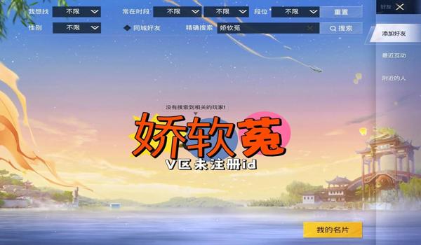 大司马吃鸡id叫什么