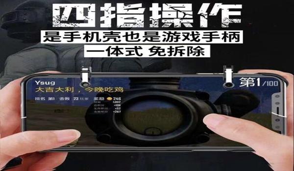 绝地求生找物品辅助怎么找