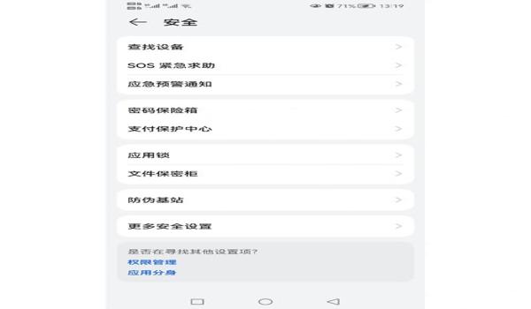 绝地求生敌人预警辅助怎么设置
