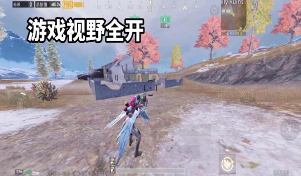 绝地求生十字准星辅助怎么关闭