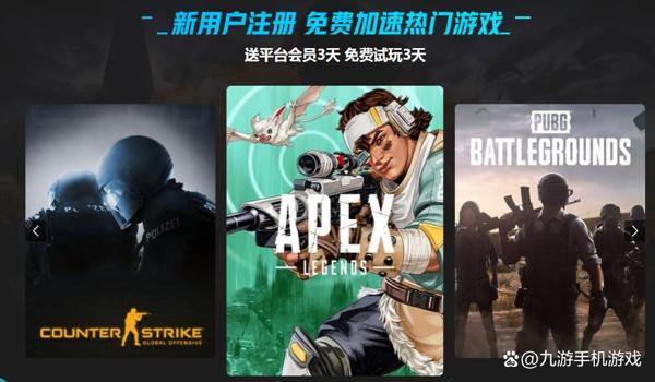 绝地求生手游国际版怎么下载（如何使用加速器畅玩绝地求生pubg国际服？）