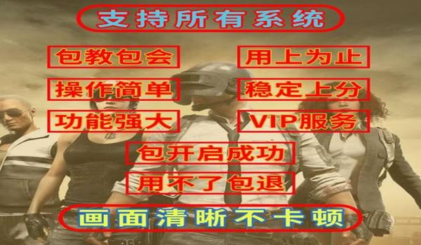 绝地求生压枪辅助封号吗怎么解封（使用压枪辅助会导致绝地求生封号的具体情况是什么？）