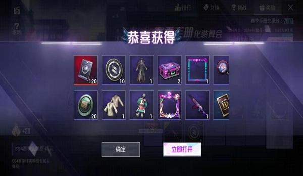 绝地求生名字怎么取帅一点