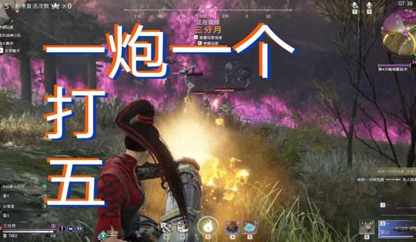 绝地求生流星辅助怎么用