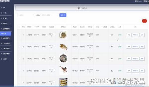 绝地求生辅助制作java源代码怎么用