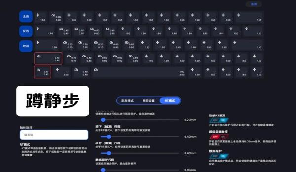 绝地求生辅助xyz功能开关是什么