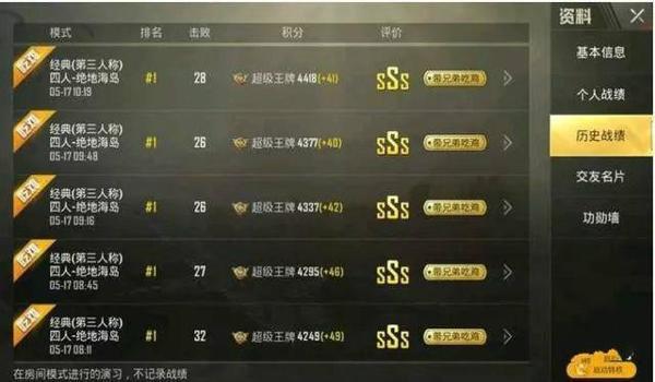 绝地求生辅助如何用啊