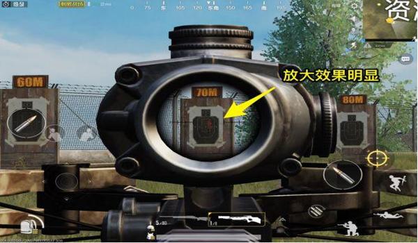 绝地求生辅助瞄具怎么调