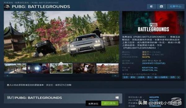 steam上的pubg需要加速器吗（为什么pubg在steam上需要加速器？）