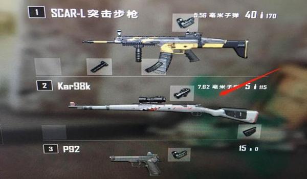 绝地求生蓝洞合作辅助怎么用（如何下载和安装绝地求生蓝洞合作辅助？）