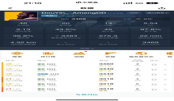 pubg外挂会封号吗