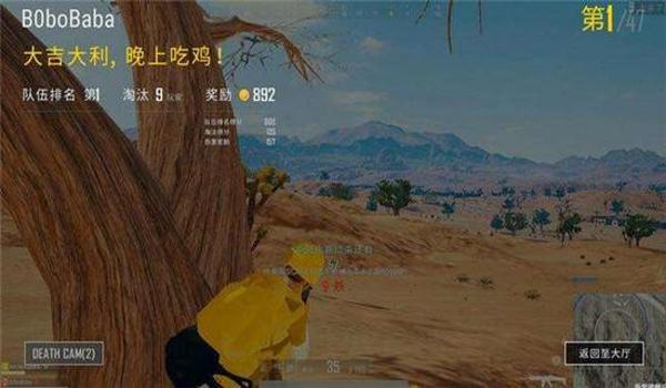 绝地求生新反外挂怎么用（绝地求生的新反外挂系统具体是如何工作的？）