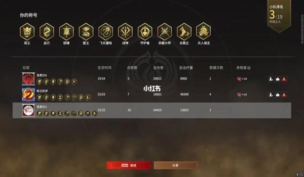 绝地求生无情辅助怎么用