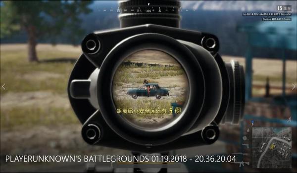 绝地求生有辅助瞄准么吗
