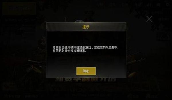 现在在绝地求生开挂会封电脑吗（如何避免在绝地求生中被误封电脑？）