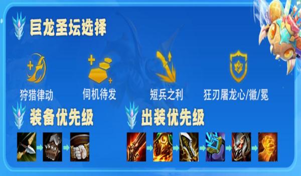 绝地求生屠龙辅助怎么开启