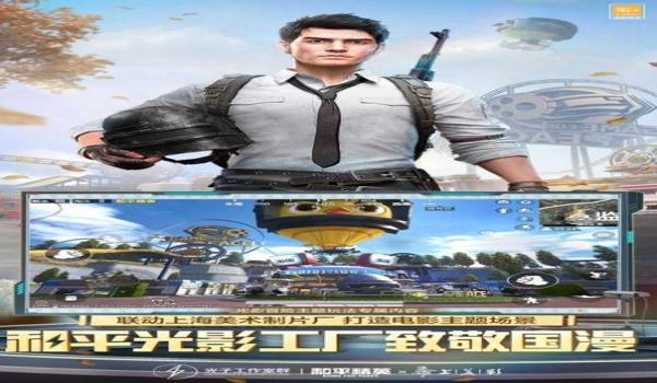 pubg手机怎么下载