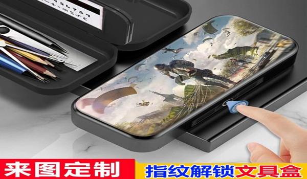 绝地求生账号忘记密码怎么办