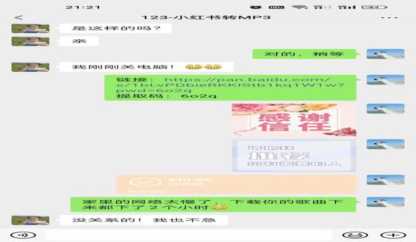第三方辅助软件酷狗音乐算吗（酷狗音乐的主要功能有哪些？）