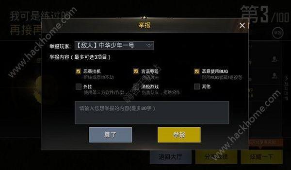 绝地求生卡密怎么用