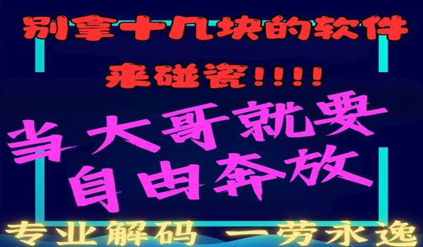 绝地求生被检测能提前解除吗