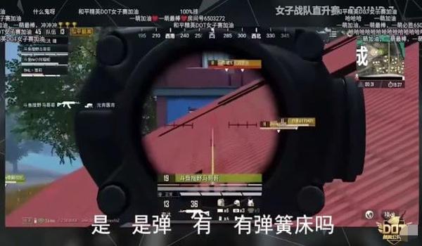绝地求生现在开挂严吗（绝地求生外挂的现状如何？）