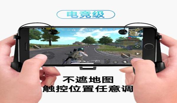 绝地求生辅助真假怎么看