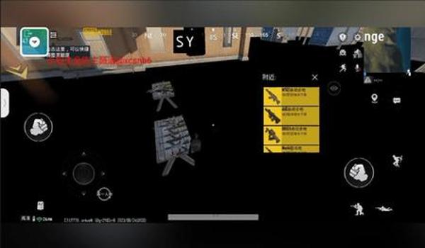 pubg怎么卸载