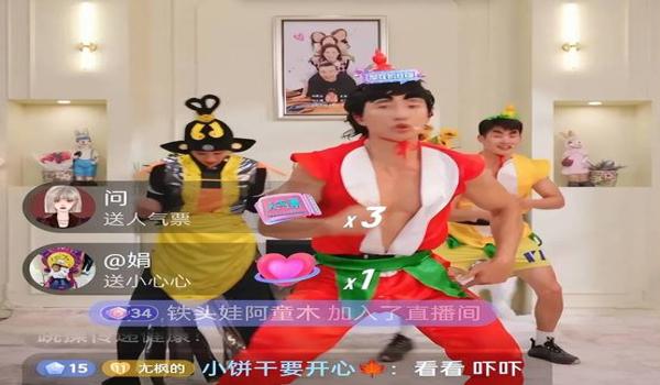 周杰伦绝地求生直播是真的吗（周杰伦在绝地求生直播中表现如何？）
