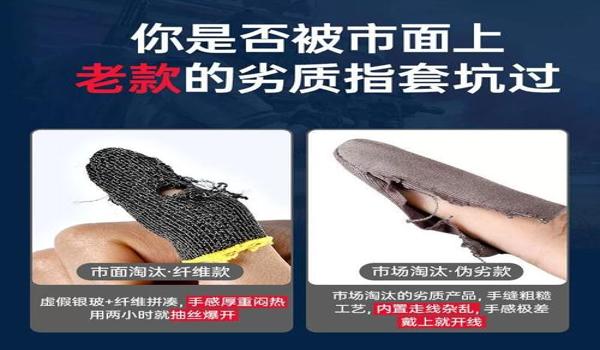 绝地求生辅助推销怎么弄