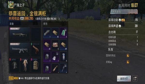 绝地求生辅助清理文件怎么弄