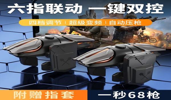 绝地求生魔王物理辅助是什么（绝地求生魔王物理辅助的基本概念是什么？）
