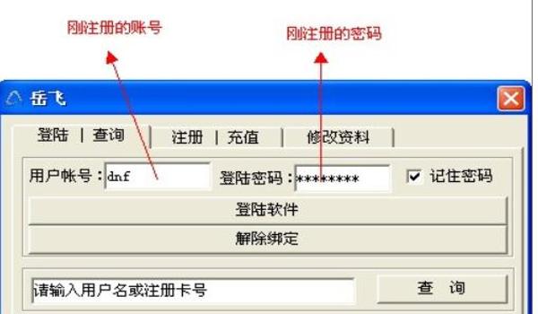 绝地求生辅助怎么打字的