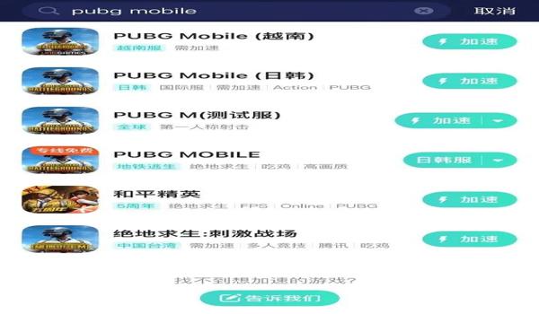 绝地求生有自动瞄准吗手机版怎么设置（如何在《pubg mobile》中找到自动瞄准的设置选项？）