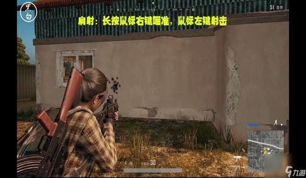 绝地求生辅助瞄准怎么关闭（在绝地求生中，关闭辅助瞄准的具体步骤是什么？）