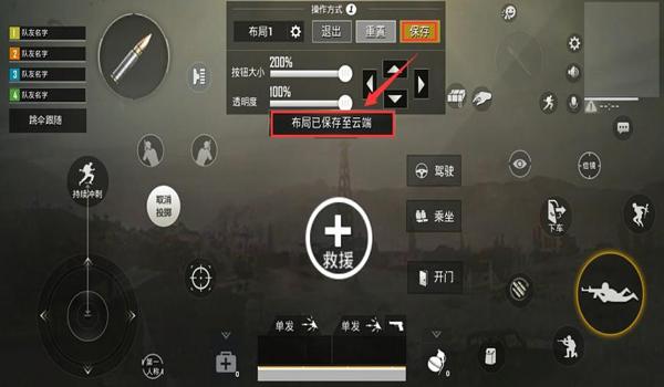 pubg怎么调最舒服