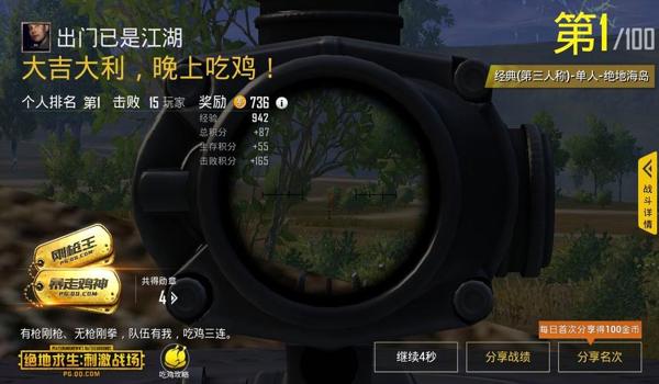 黑豹辅助绝地求生怎么样（黑豹辅助在绝地求生中的功能有哪些？）