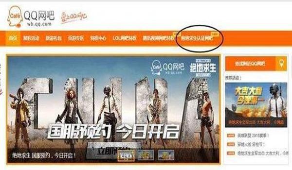 腾讯绝地求生辅助叫什么（腾讯绝地求生辅助工具的功能有哪些？）