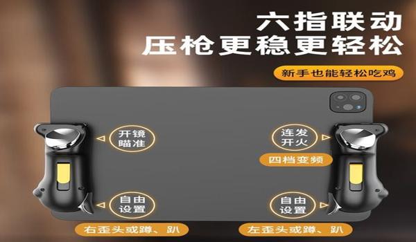 绝地求生辅助工具是什么意思