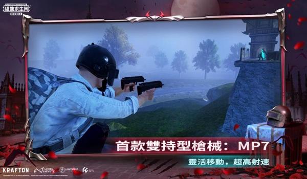 pubg国际服地铁逃生怎么下载？（如何解决pubg国际服地铁逃生下载慢或无法下载的问题？）