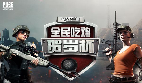 绝地求生外挂自证是什么