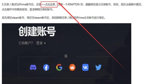 卖绝地求生账号的软件叫什么