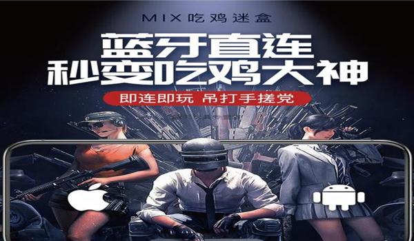 绝地求生辅助能开全屏吗