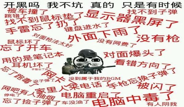 绝地求生可以举报队友开挂吗