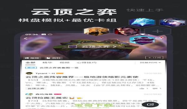 绝地求生辅助的端口是什么（绝地求生辅助端口的定义是什么？）