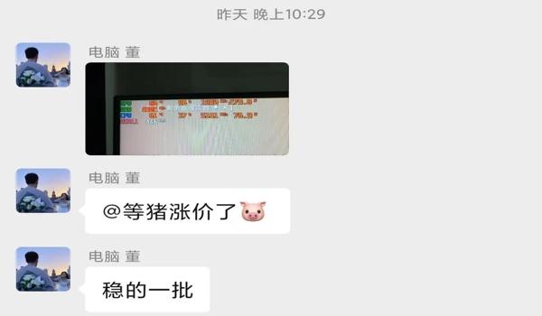 绝地求生机瞄准心辅助怎么设置